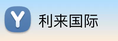 利来国际 logo